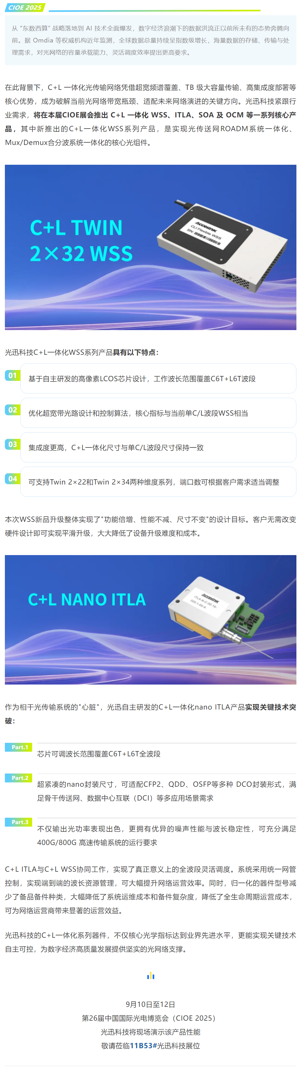 CA88(中国区)唯一官方网站